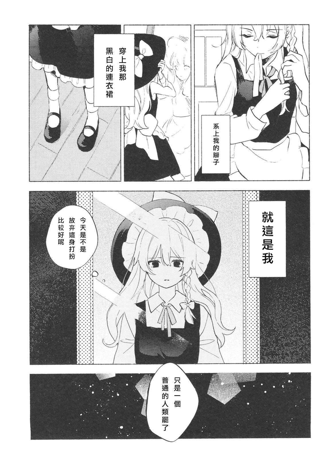 短篇21