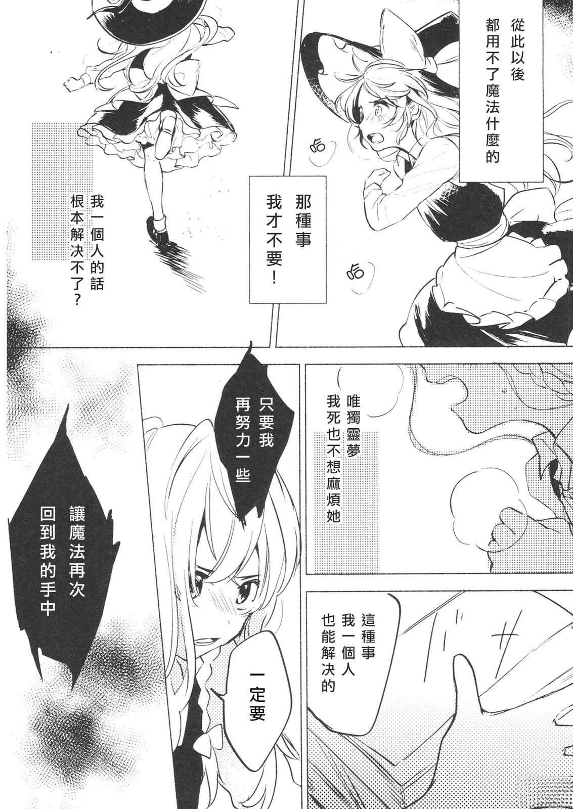 短篇13
