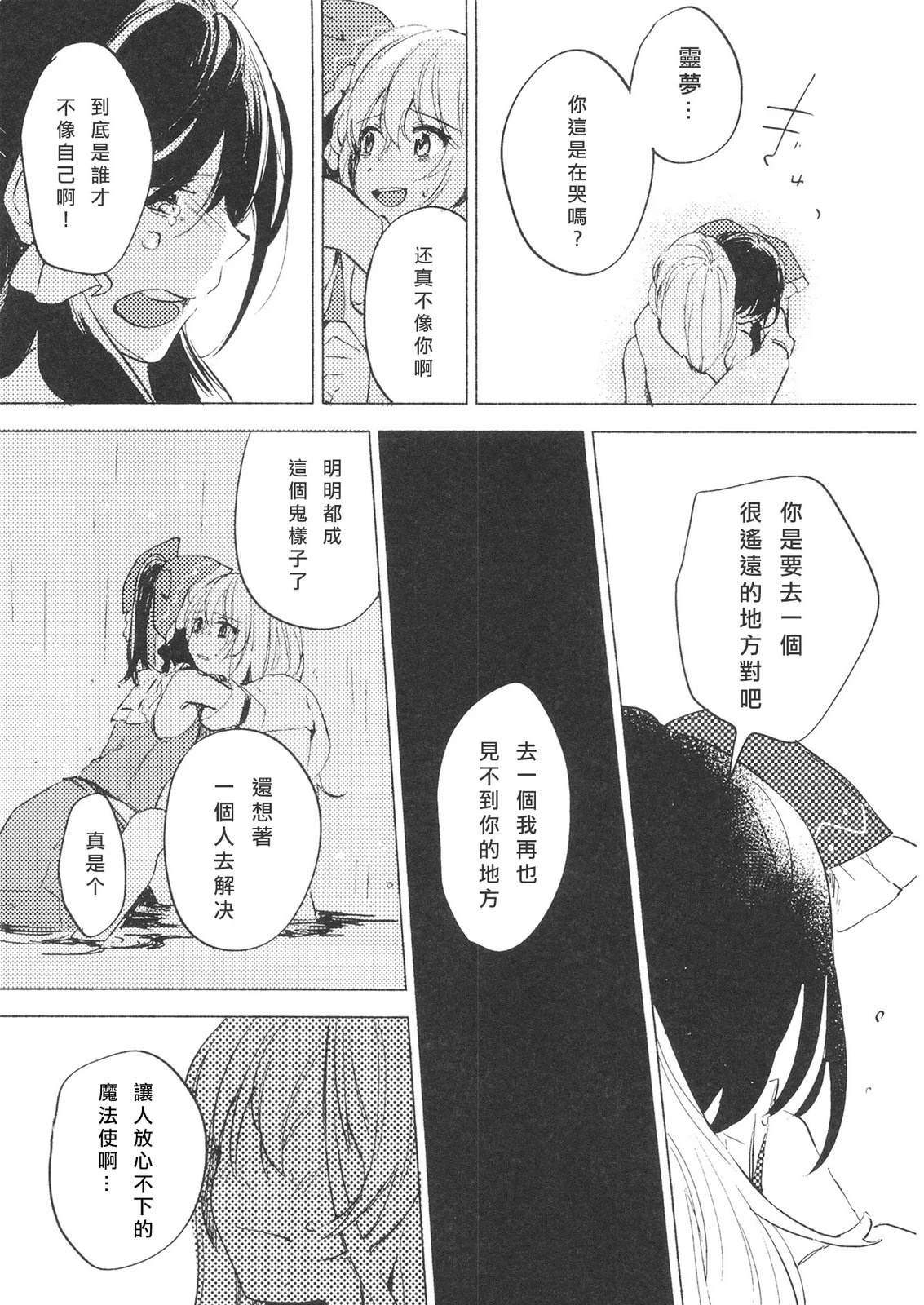 短篇28