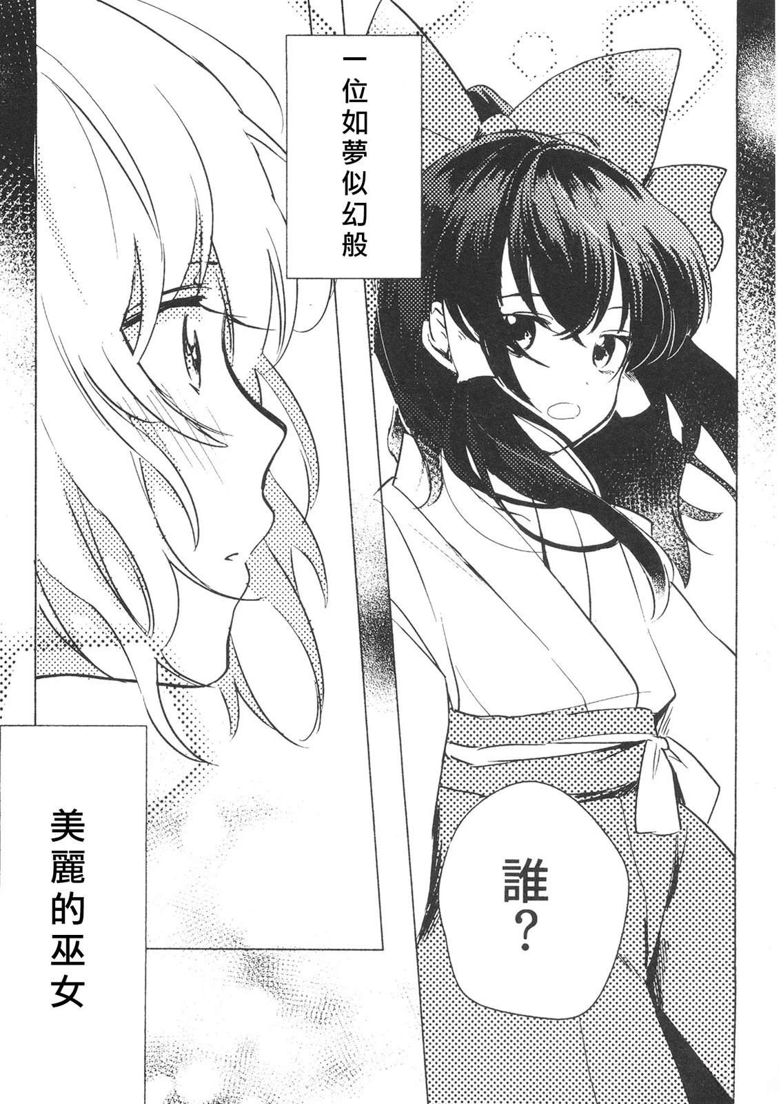 短篇16