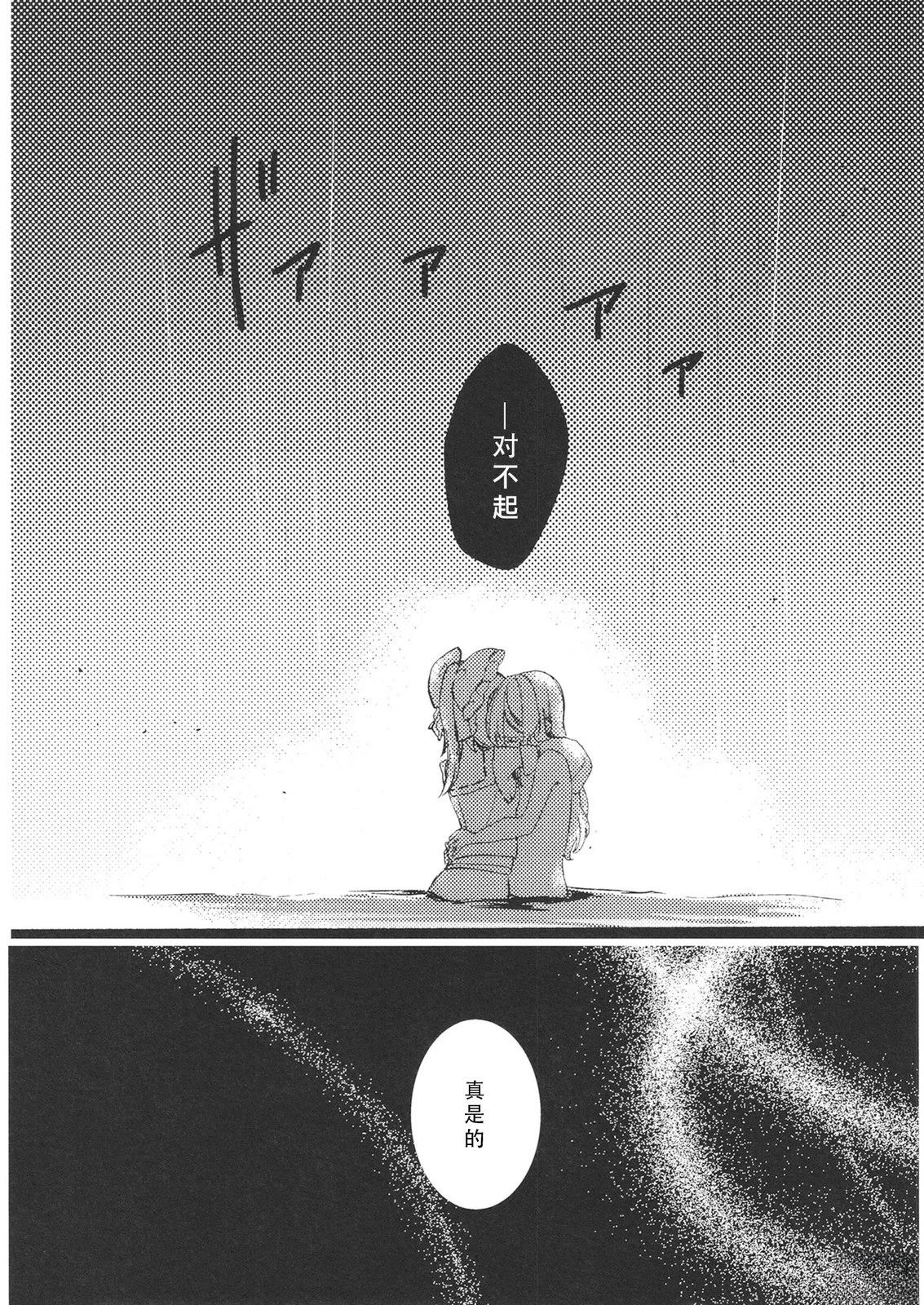 短篇31