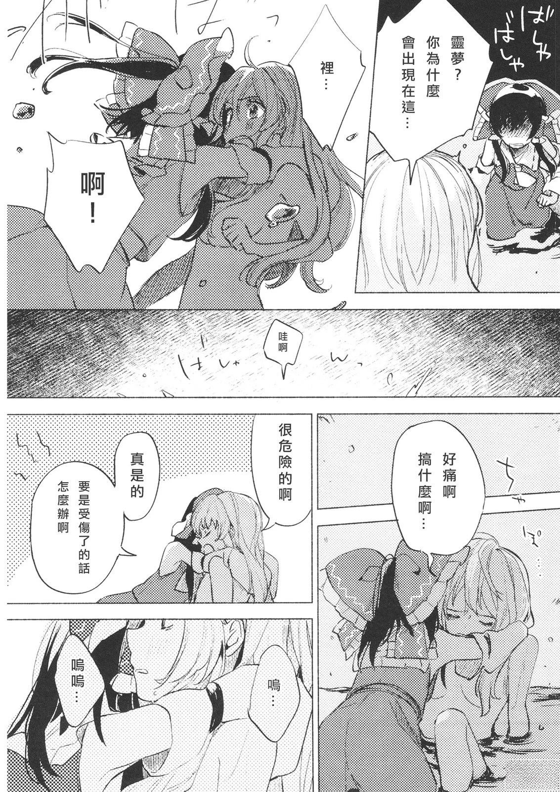 短篇27
