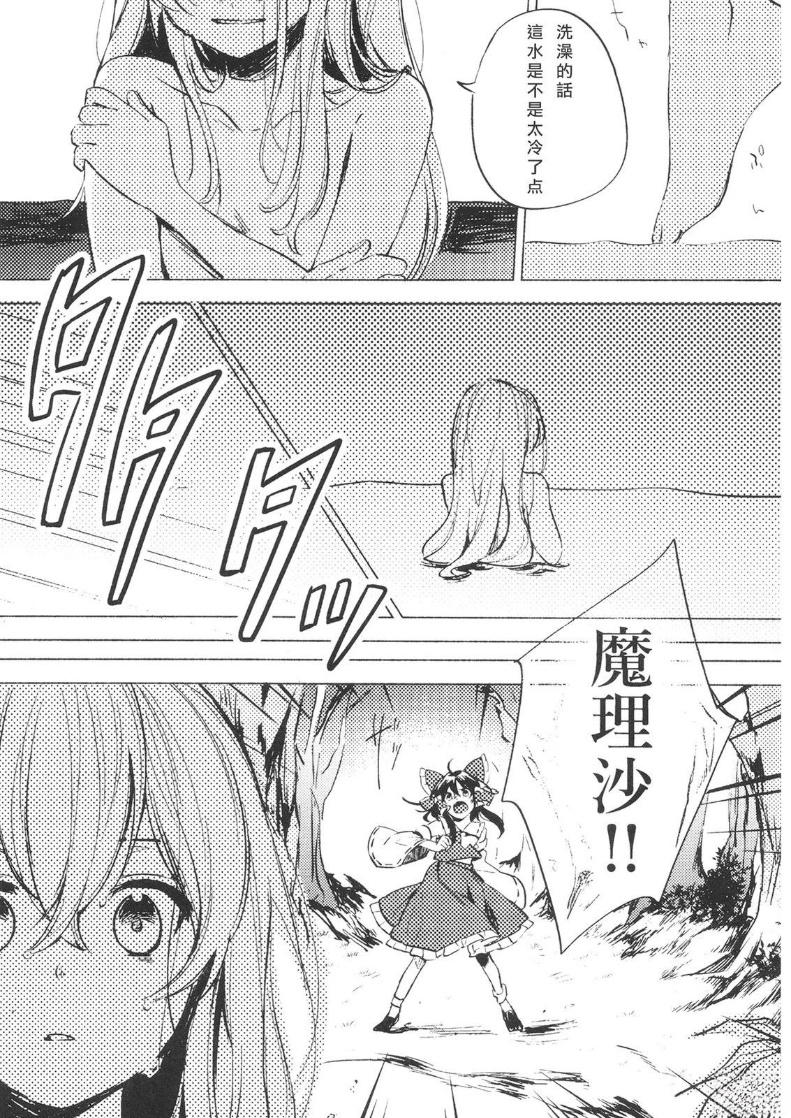短篇26