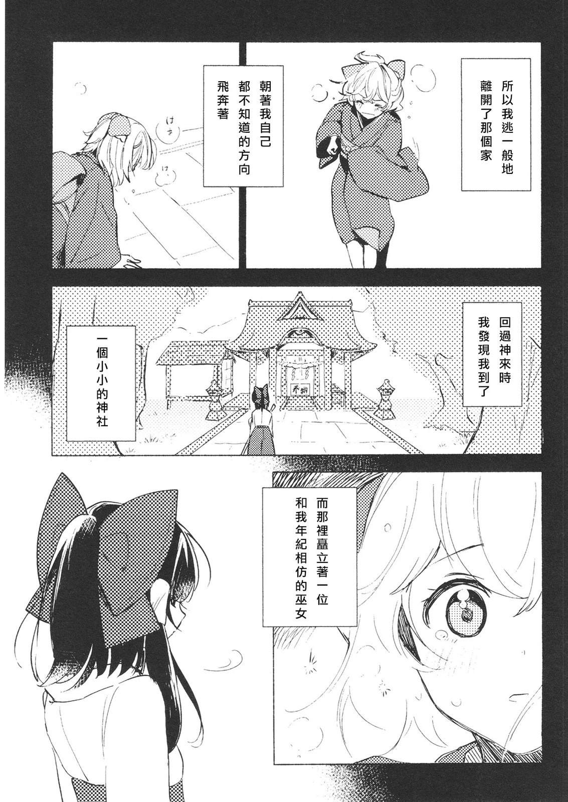 短篇15