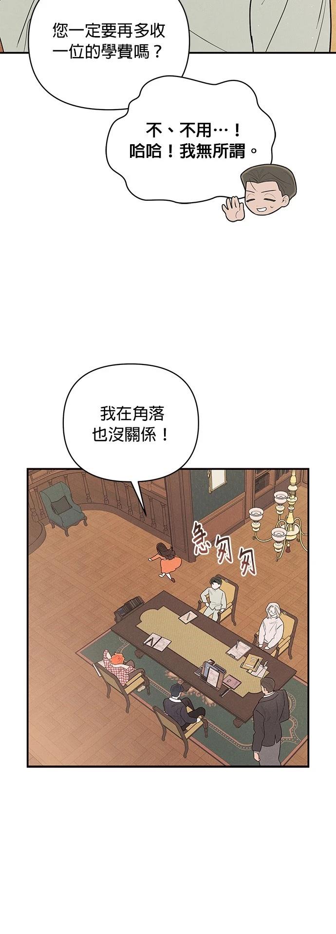 第1话52