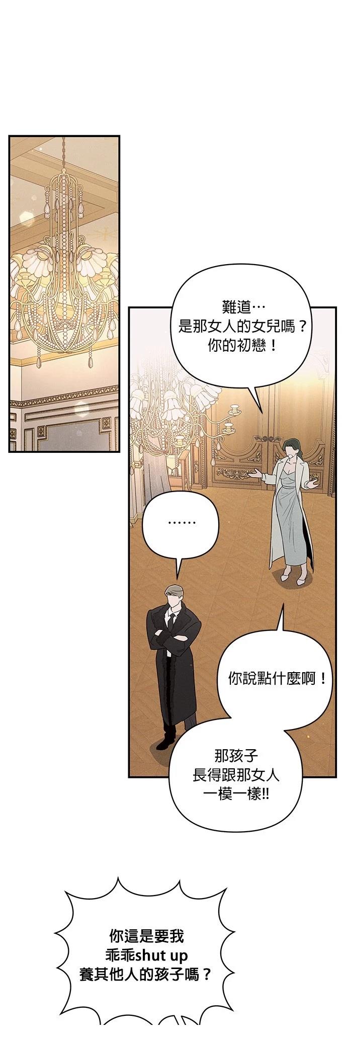 第1话16