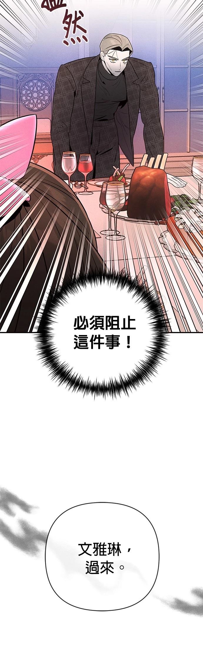 第1话98