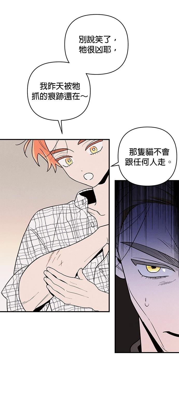 第1话93