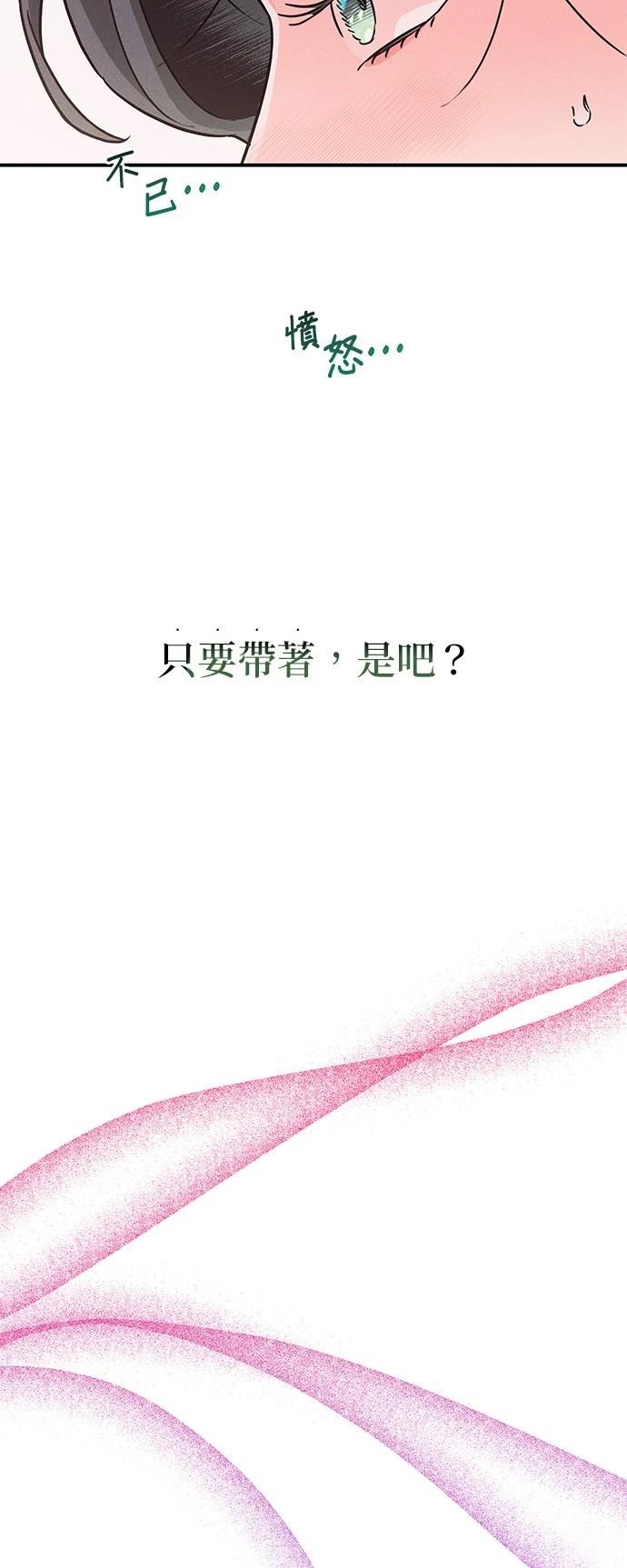 第1话20