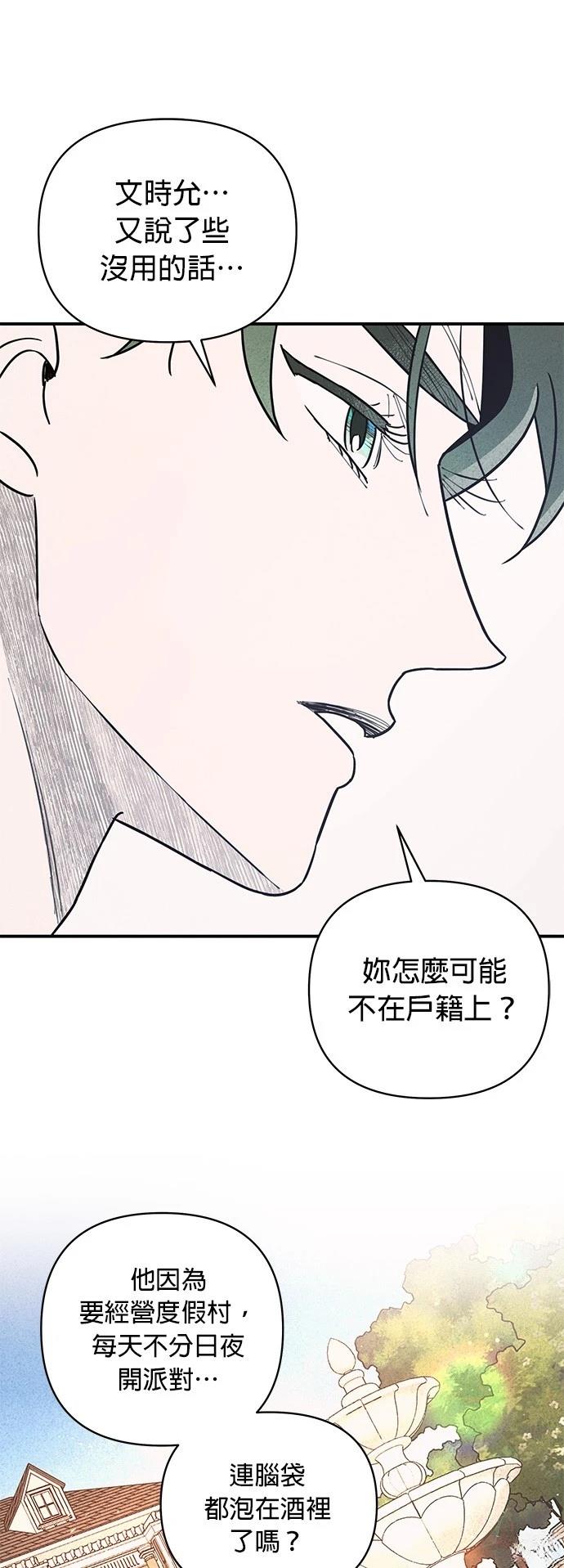 第1话79