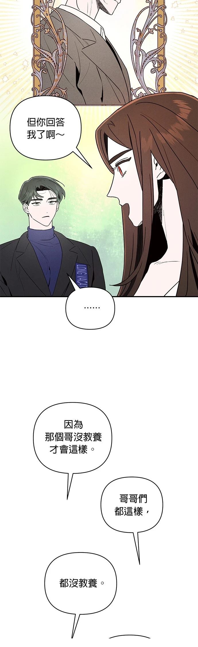 第1话77