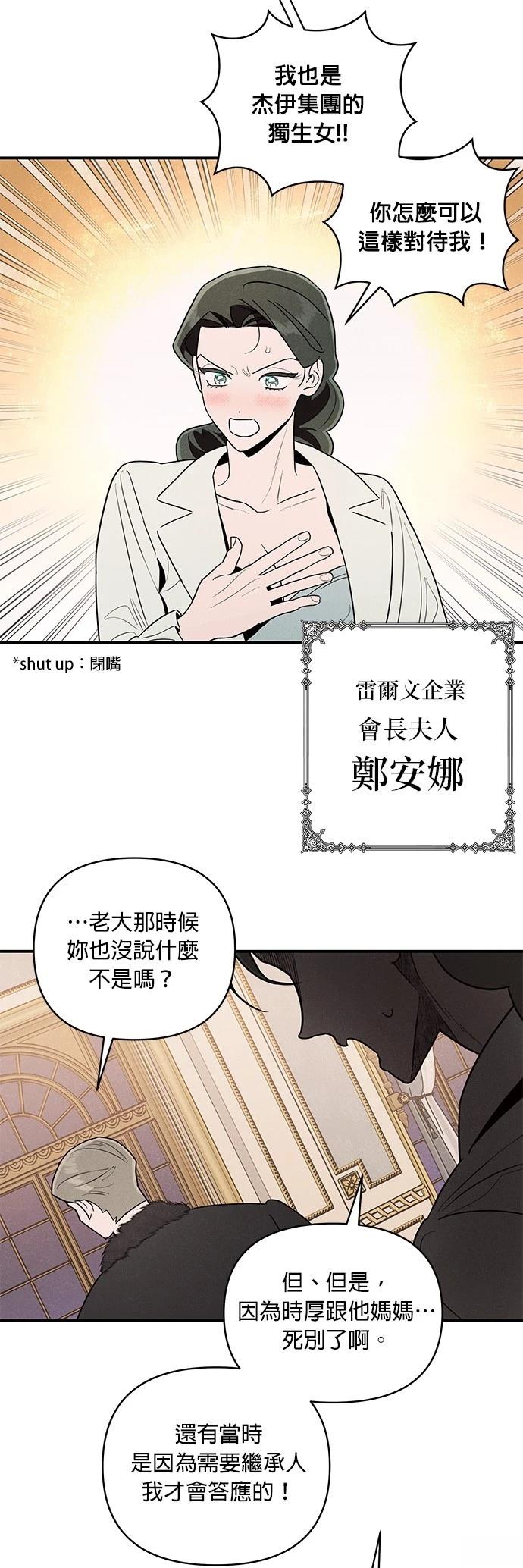 第1话17