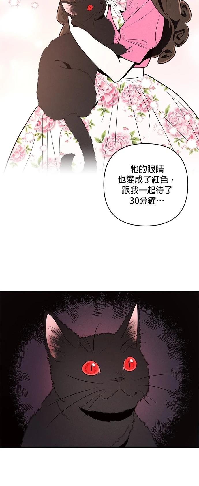 第1话91