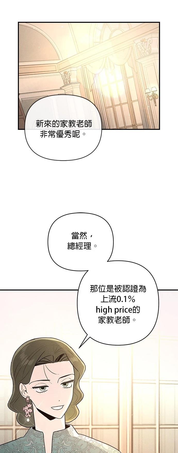 第1话35