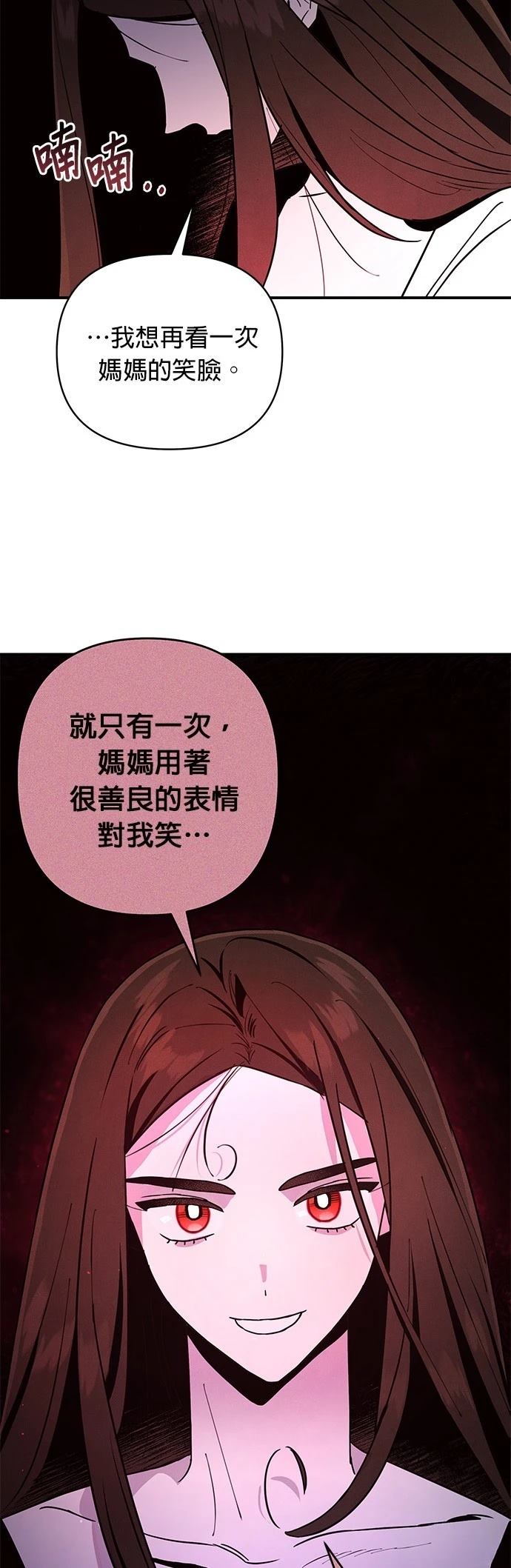 第1话84