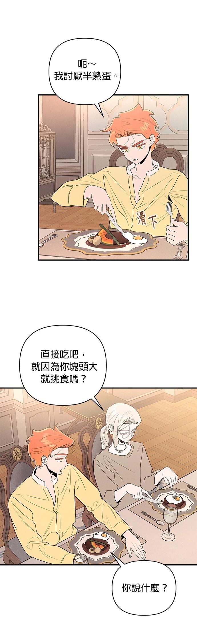 第1话64