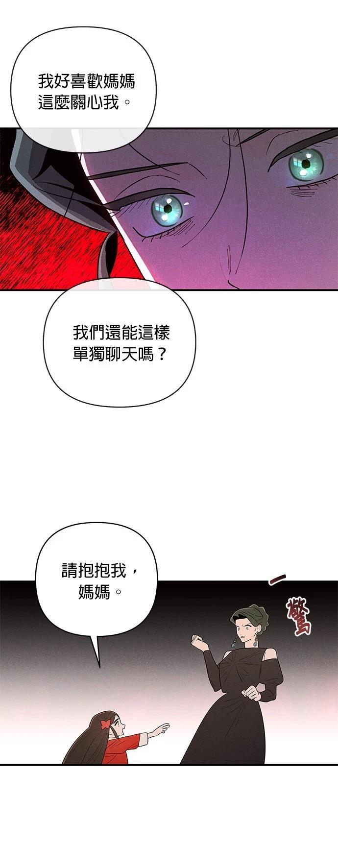 第1话30