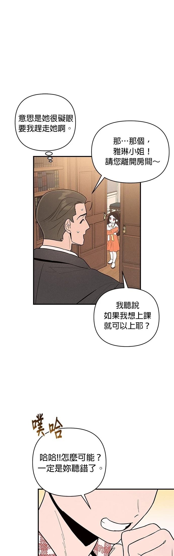 第1话46