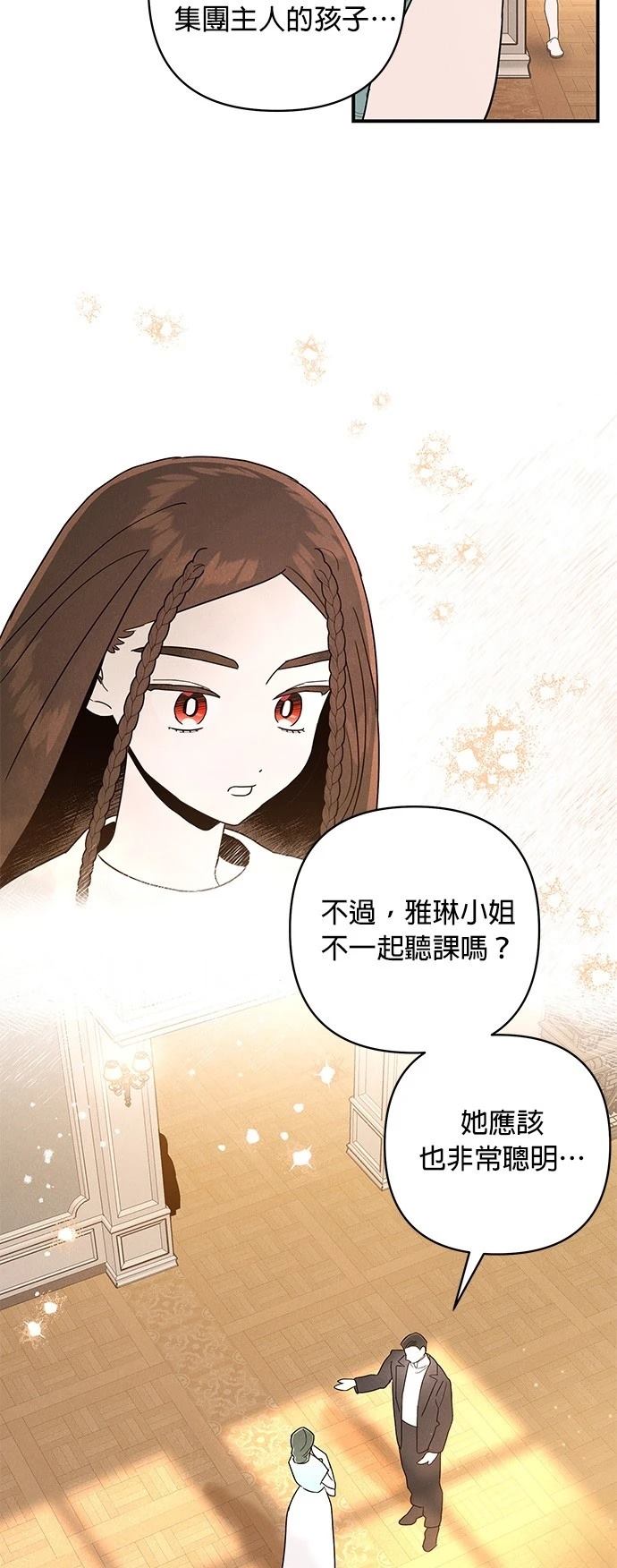 第1话37