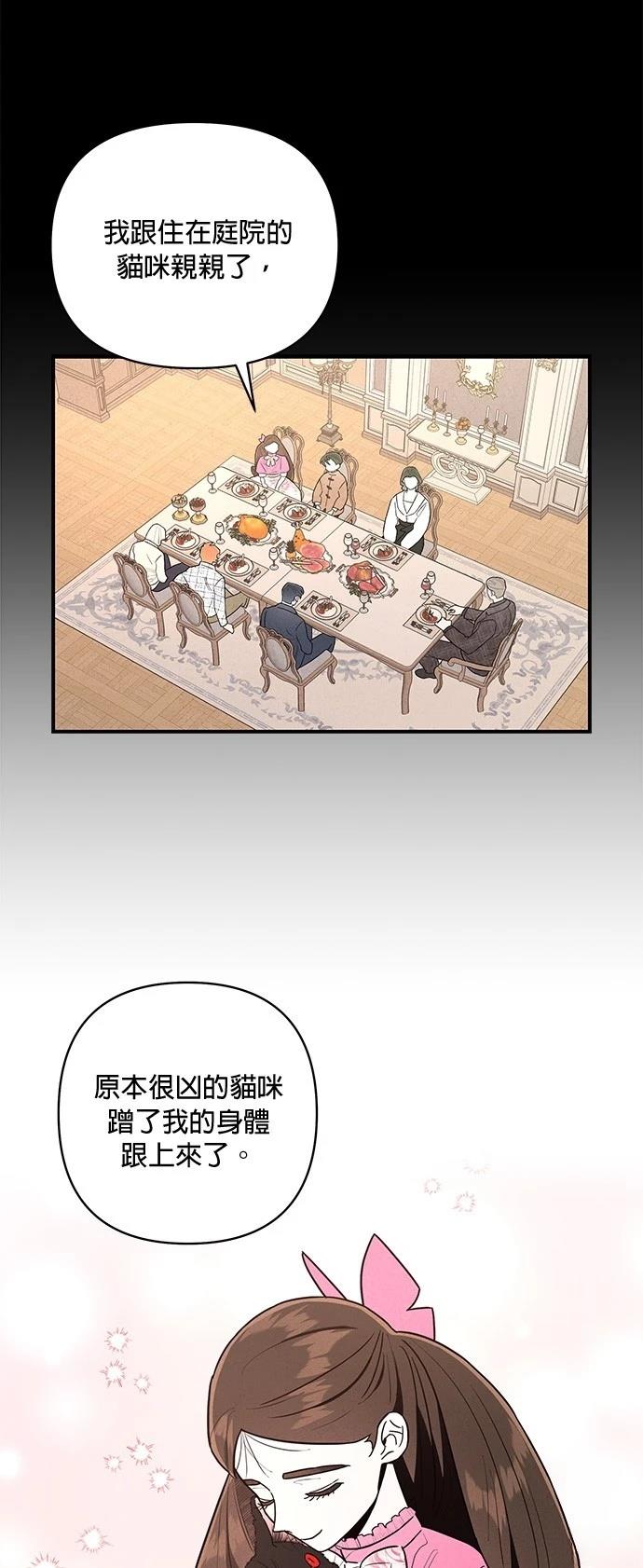 第1话90