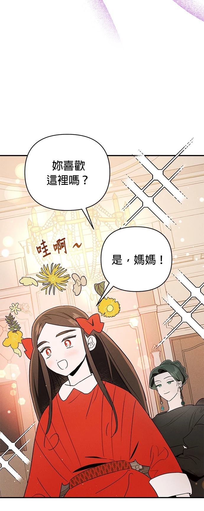 第1话21