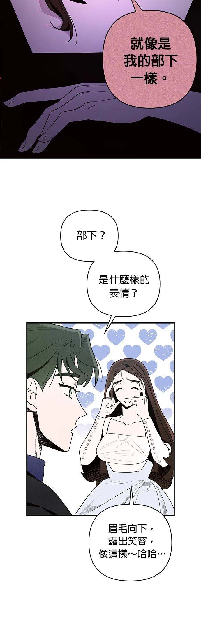 第1话85