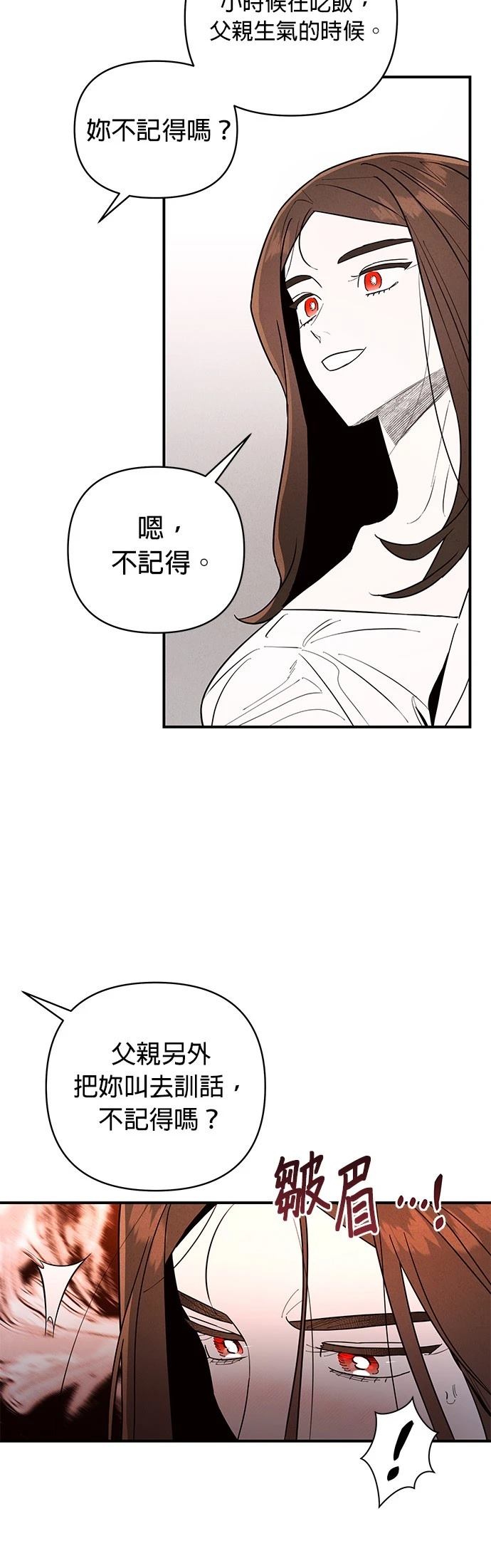 第1话88