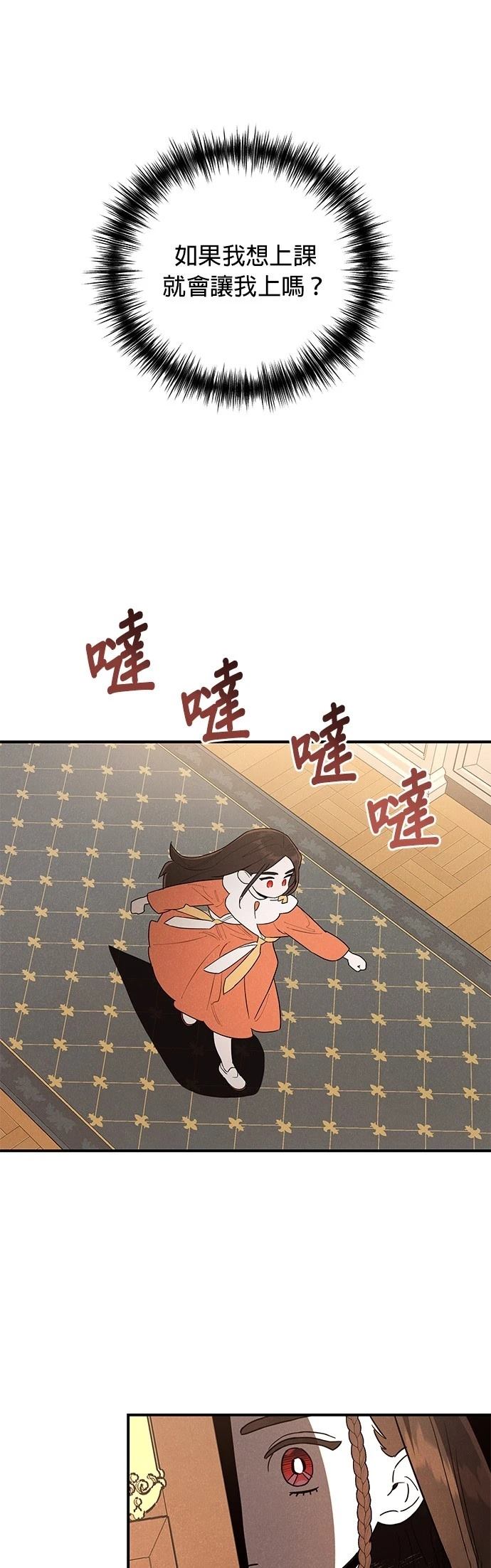 第1话43