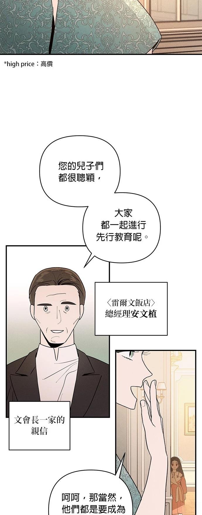 第1话36