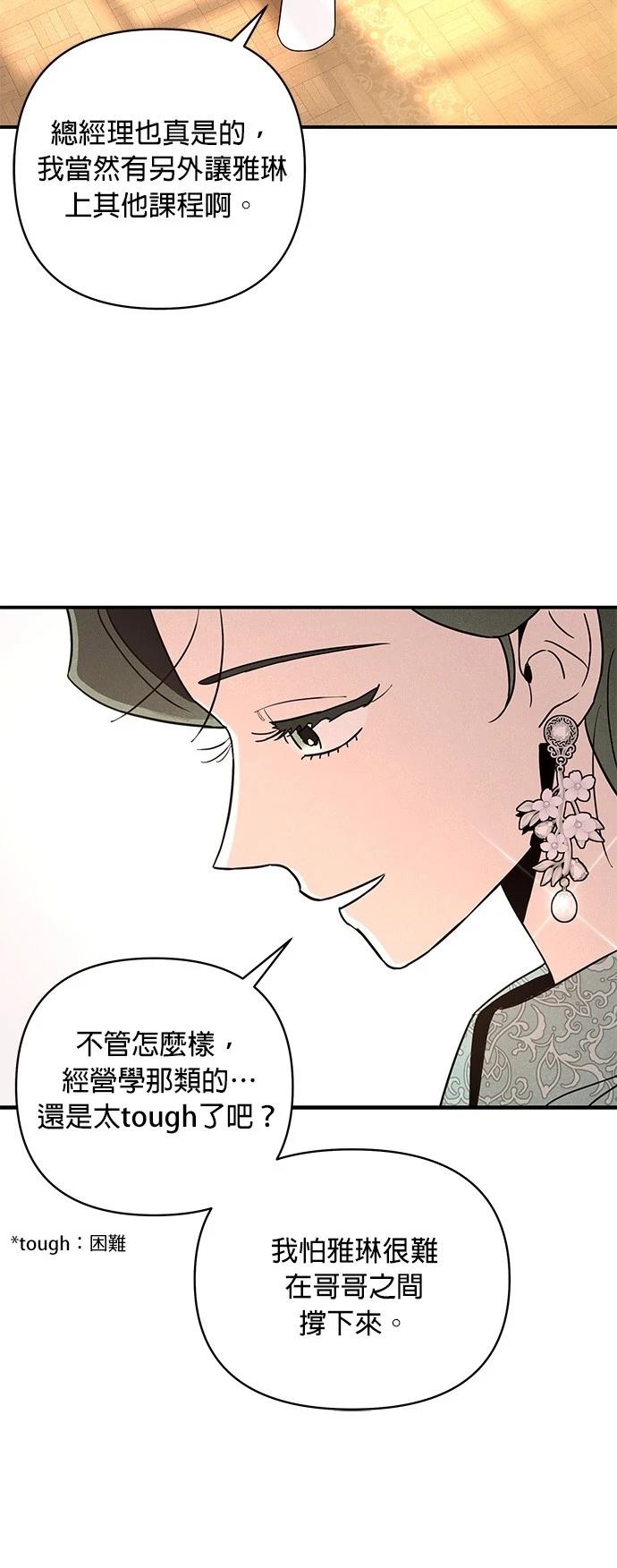 第1话38