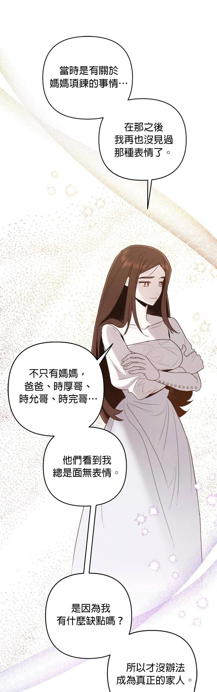 第1话86