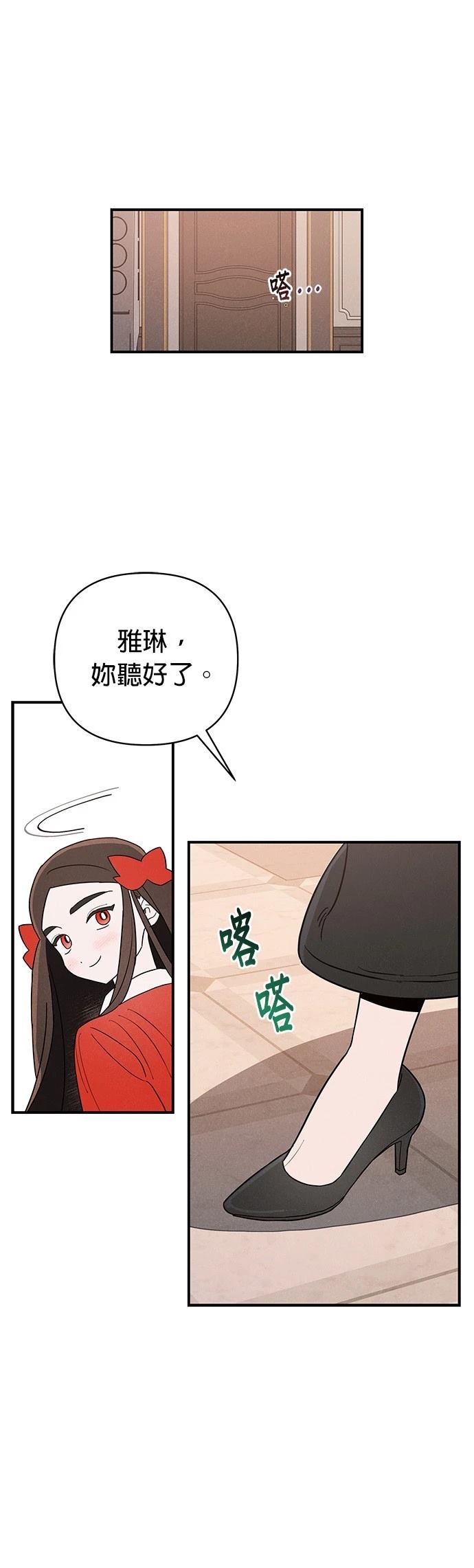 第1话23
