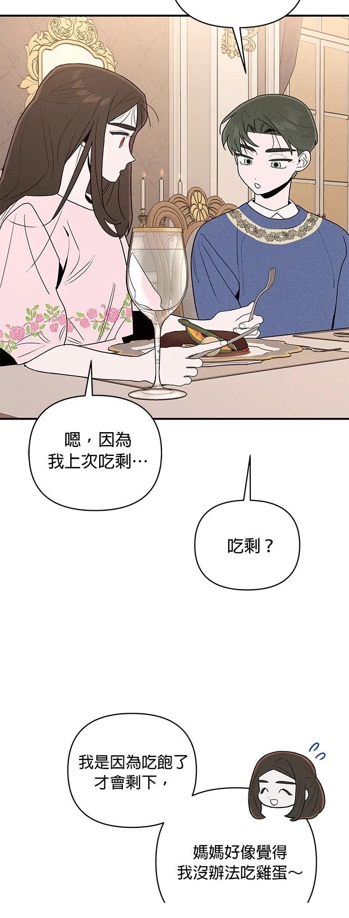 第1话66