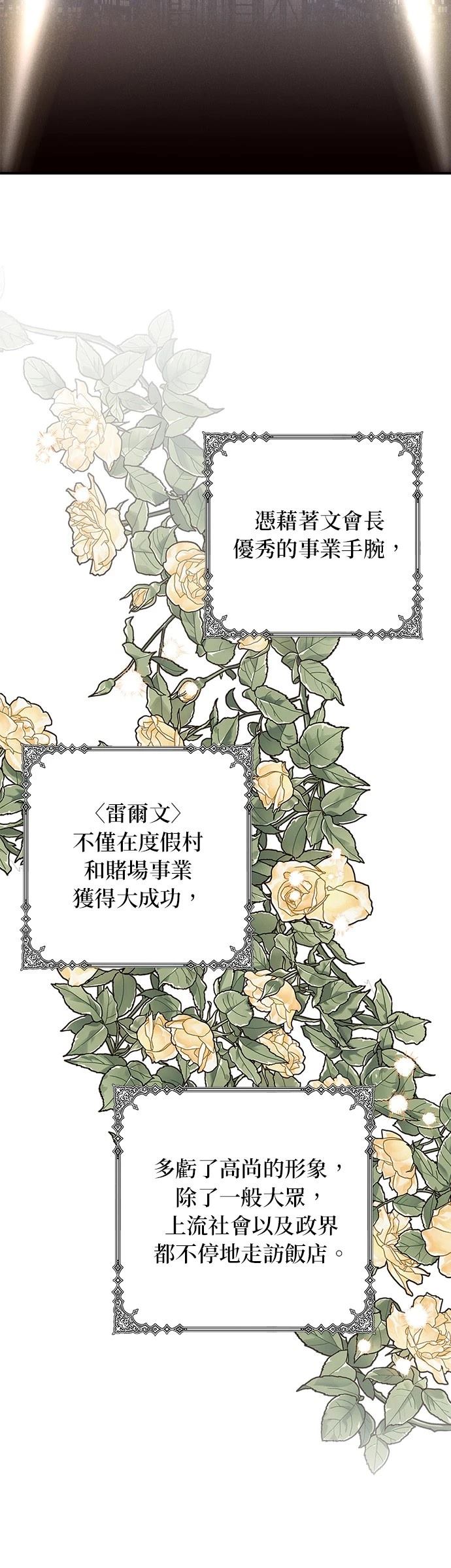 第1话8
