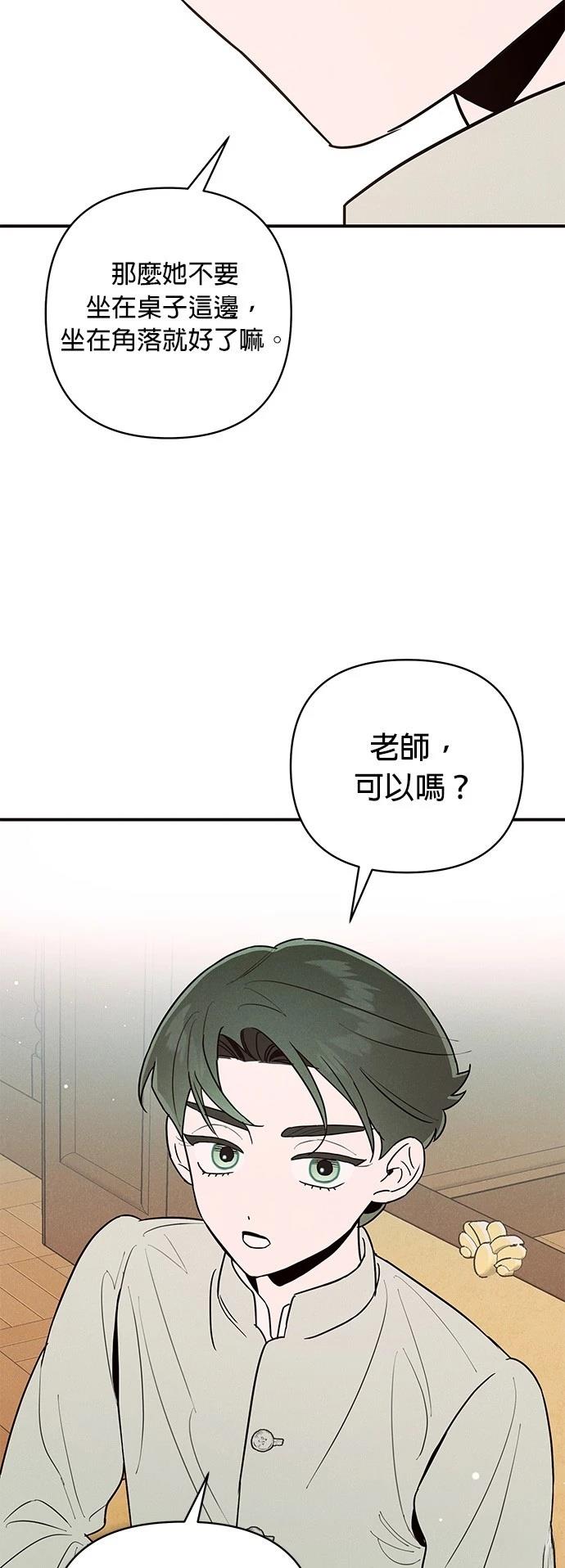 第1话51