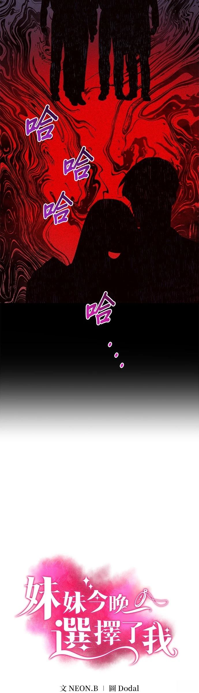 第1话6