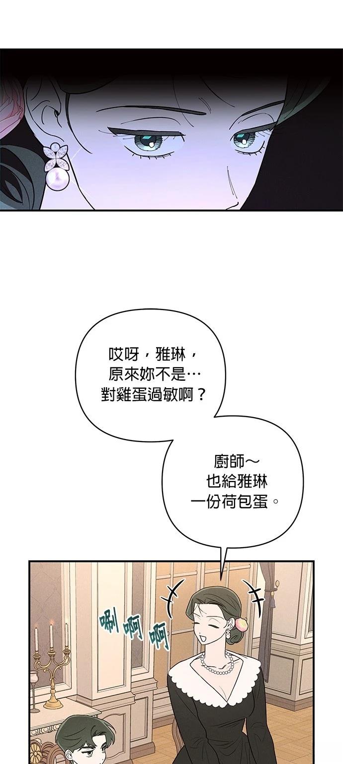 第1话69