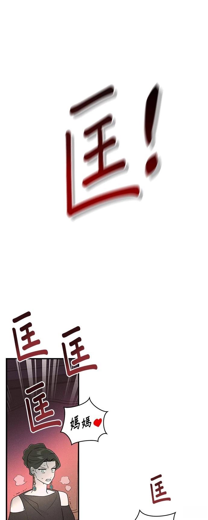 第1话32