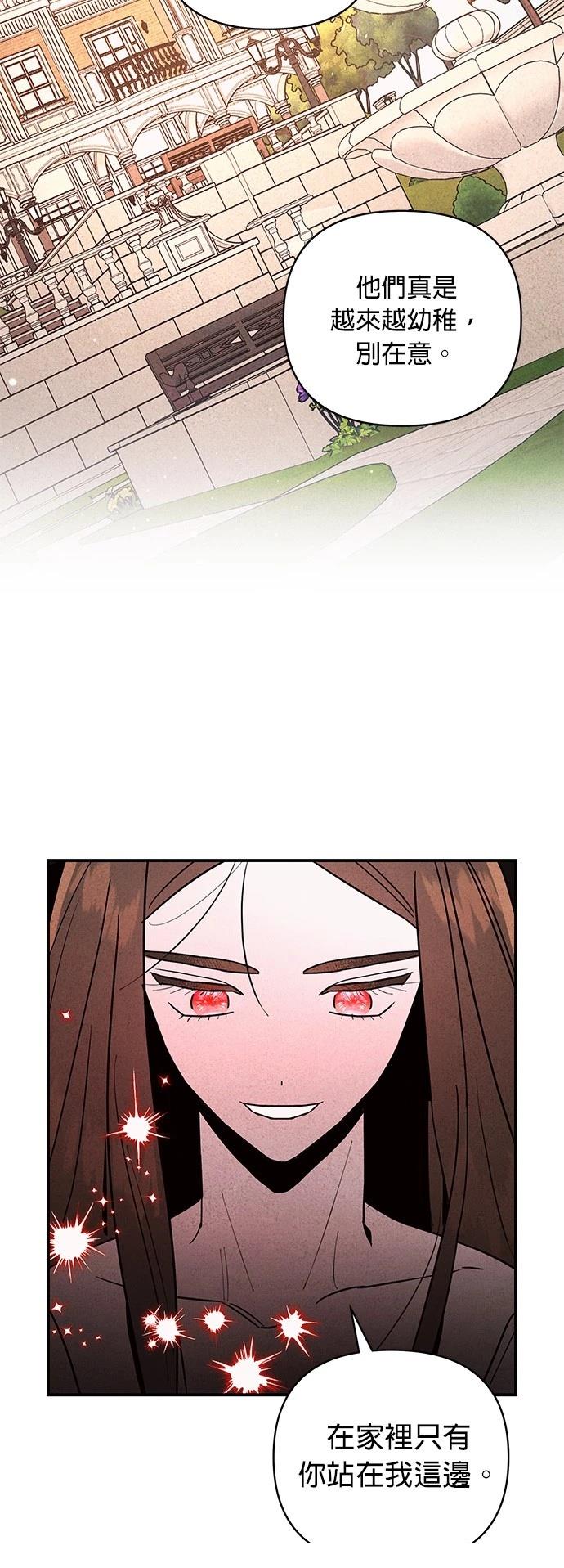 第1话80
