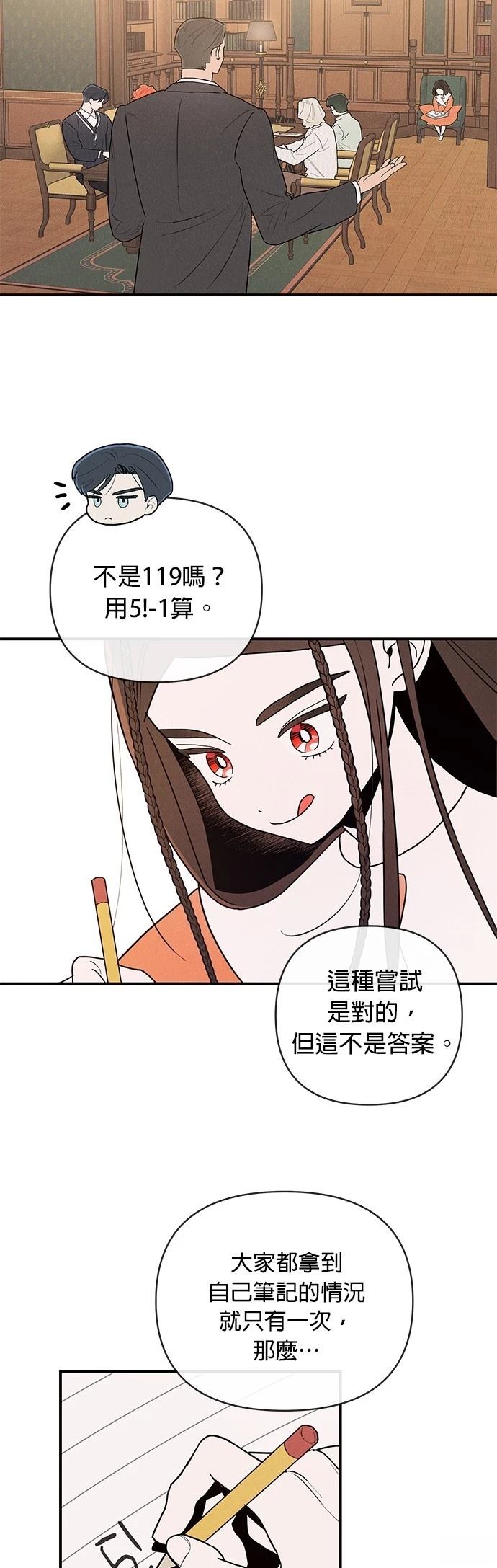 第1话57
