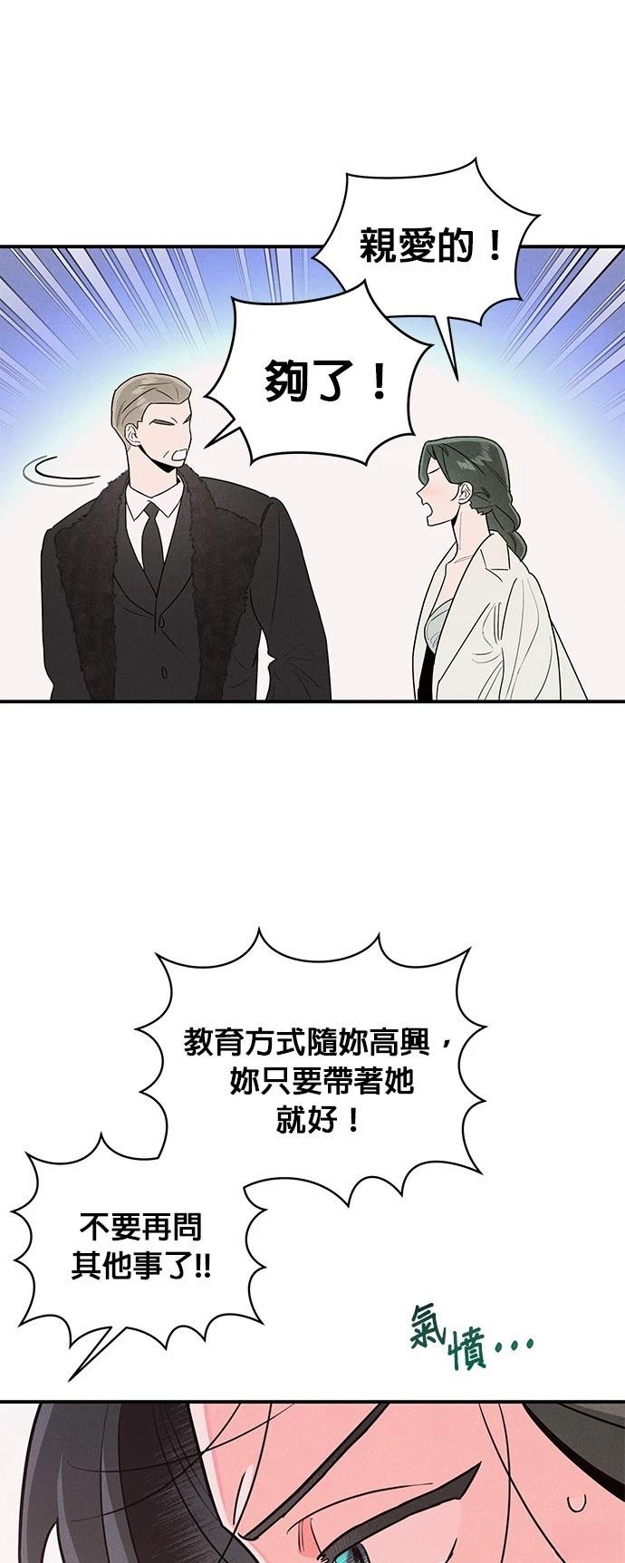 第1话19