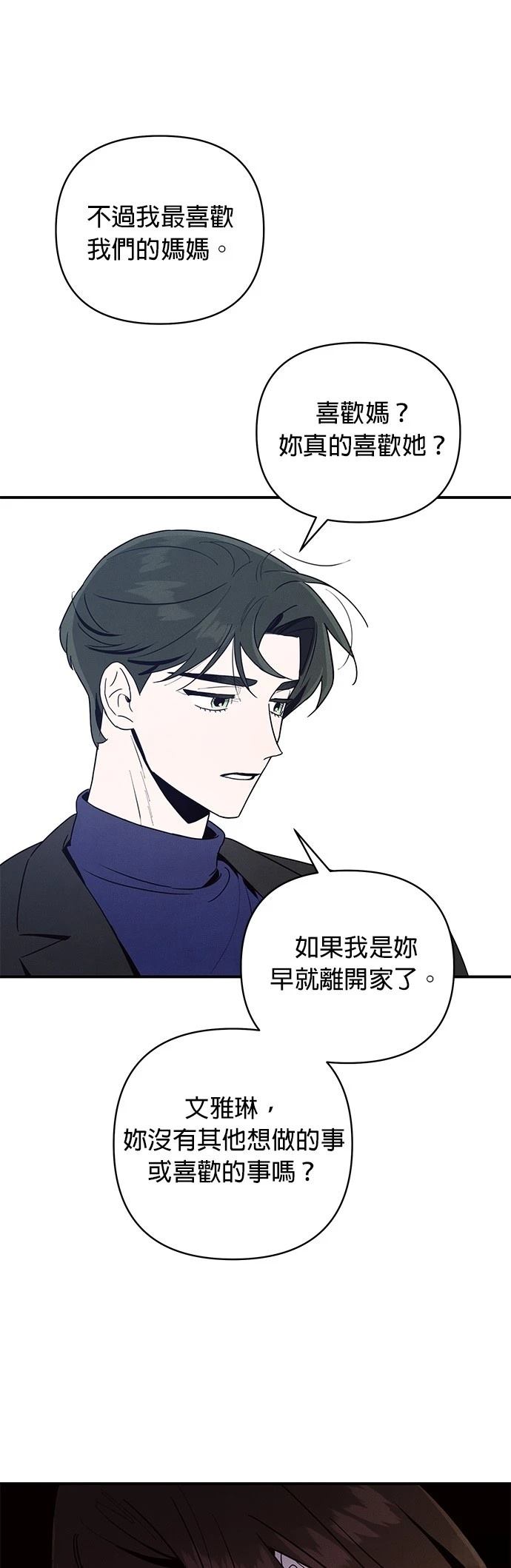 第1话83