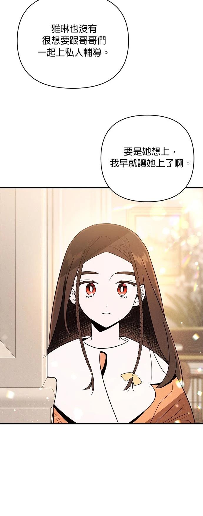 第1话42