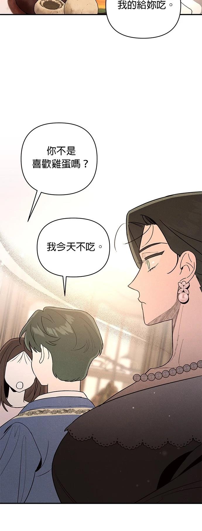 第1话68