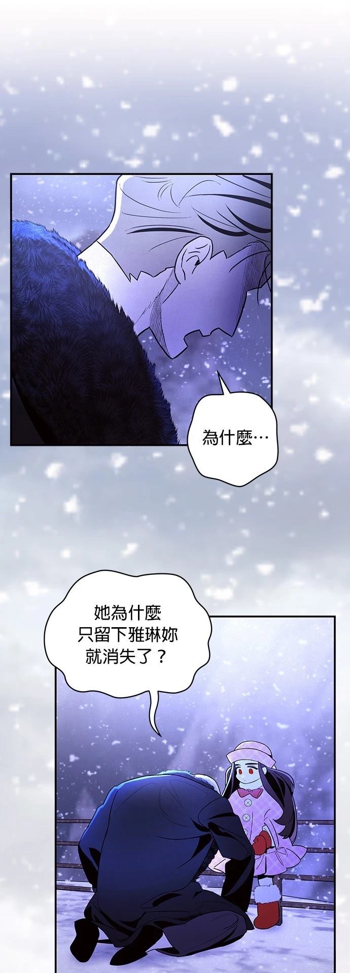 第1话11