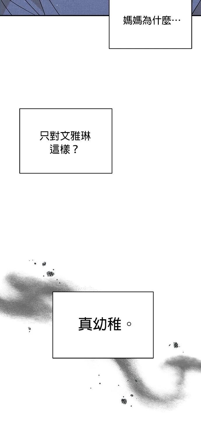 第1话71
