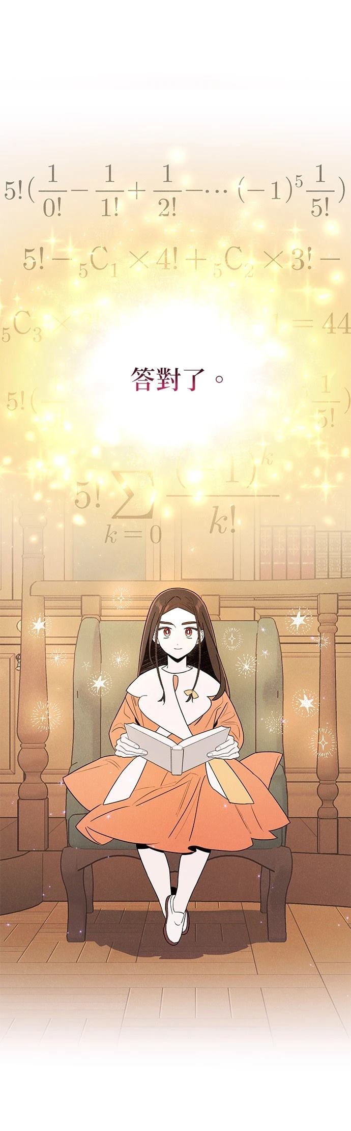 第1话61