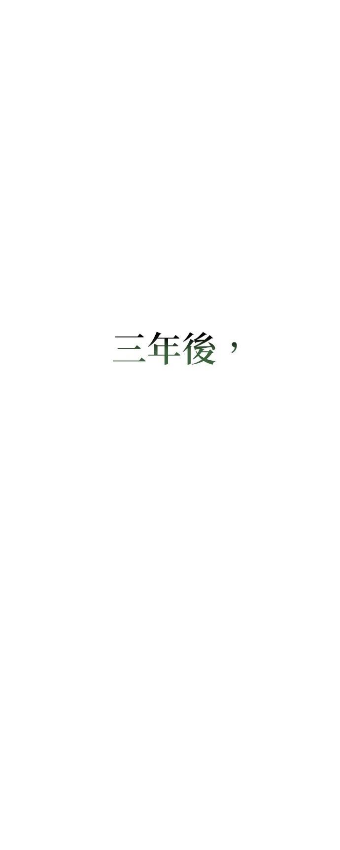 第1话34