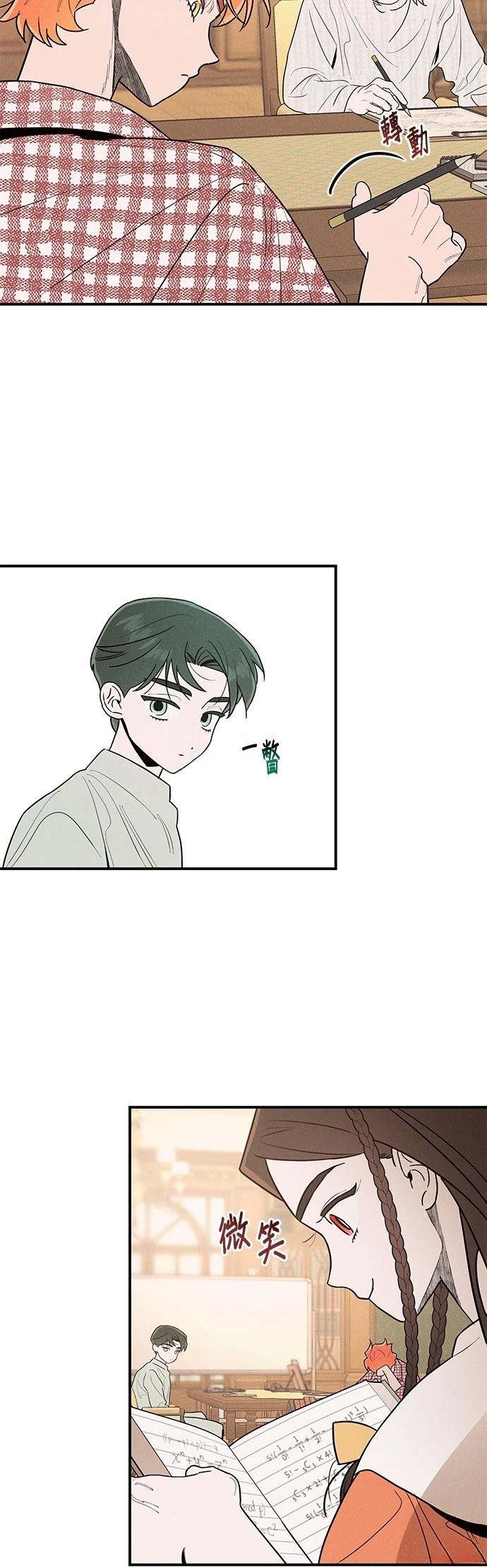 第1话60