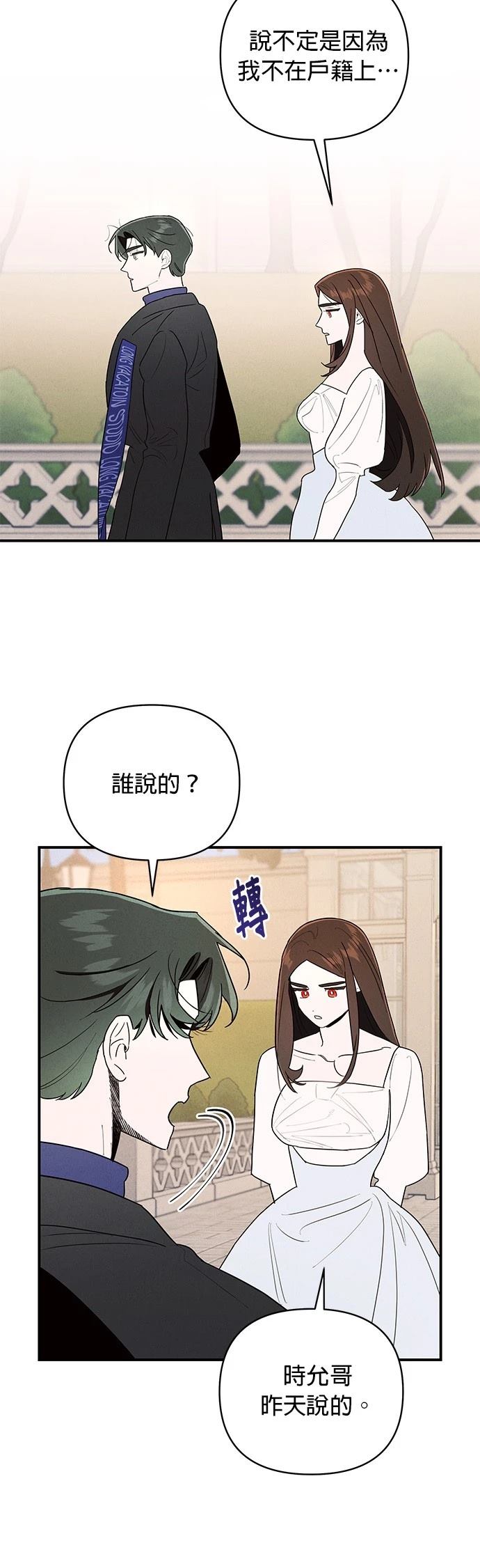 第1话78